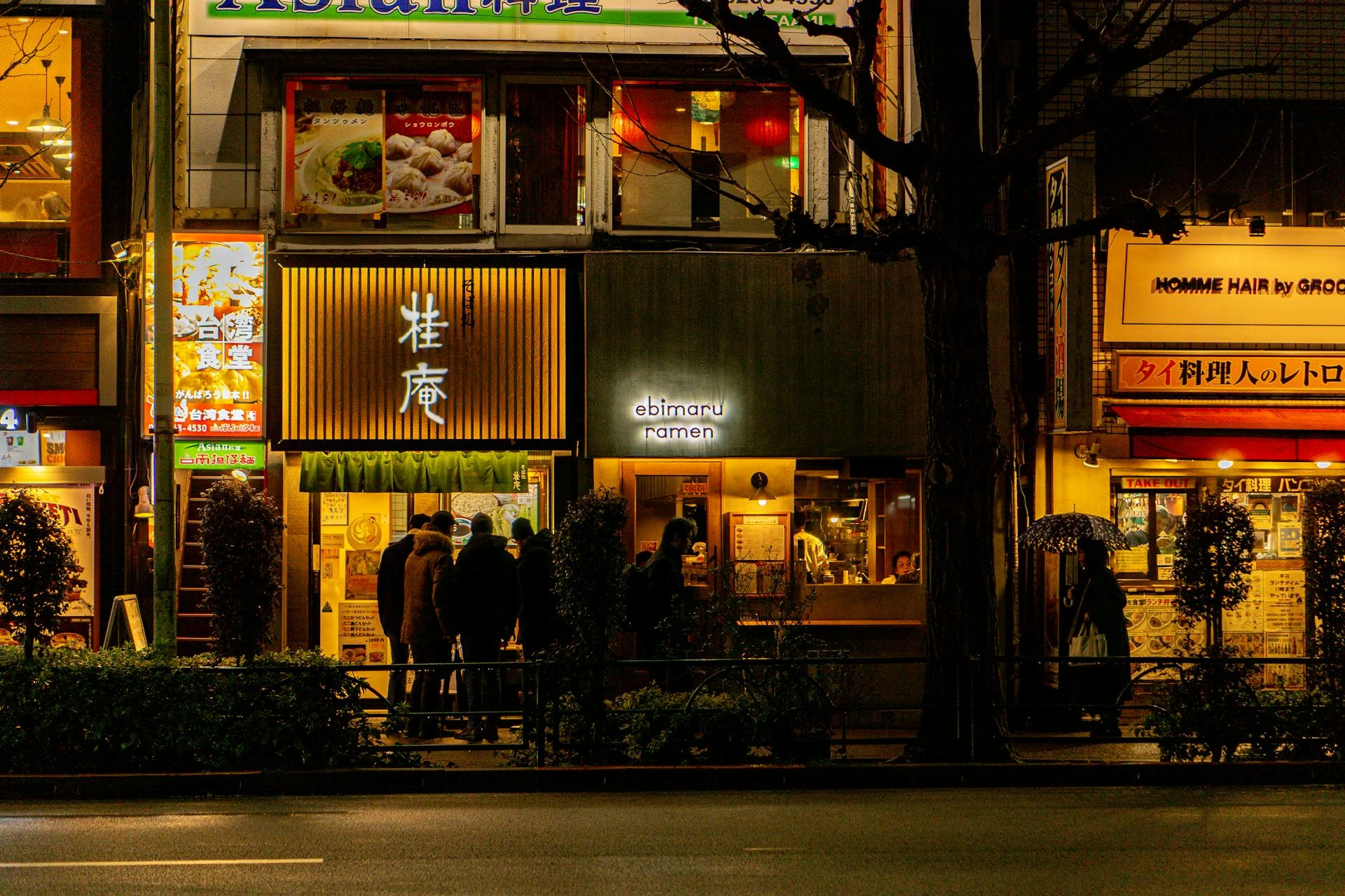 Small ramen shop entrance on a quiet Tokyo side street