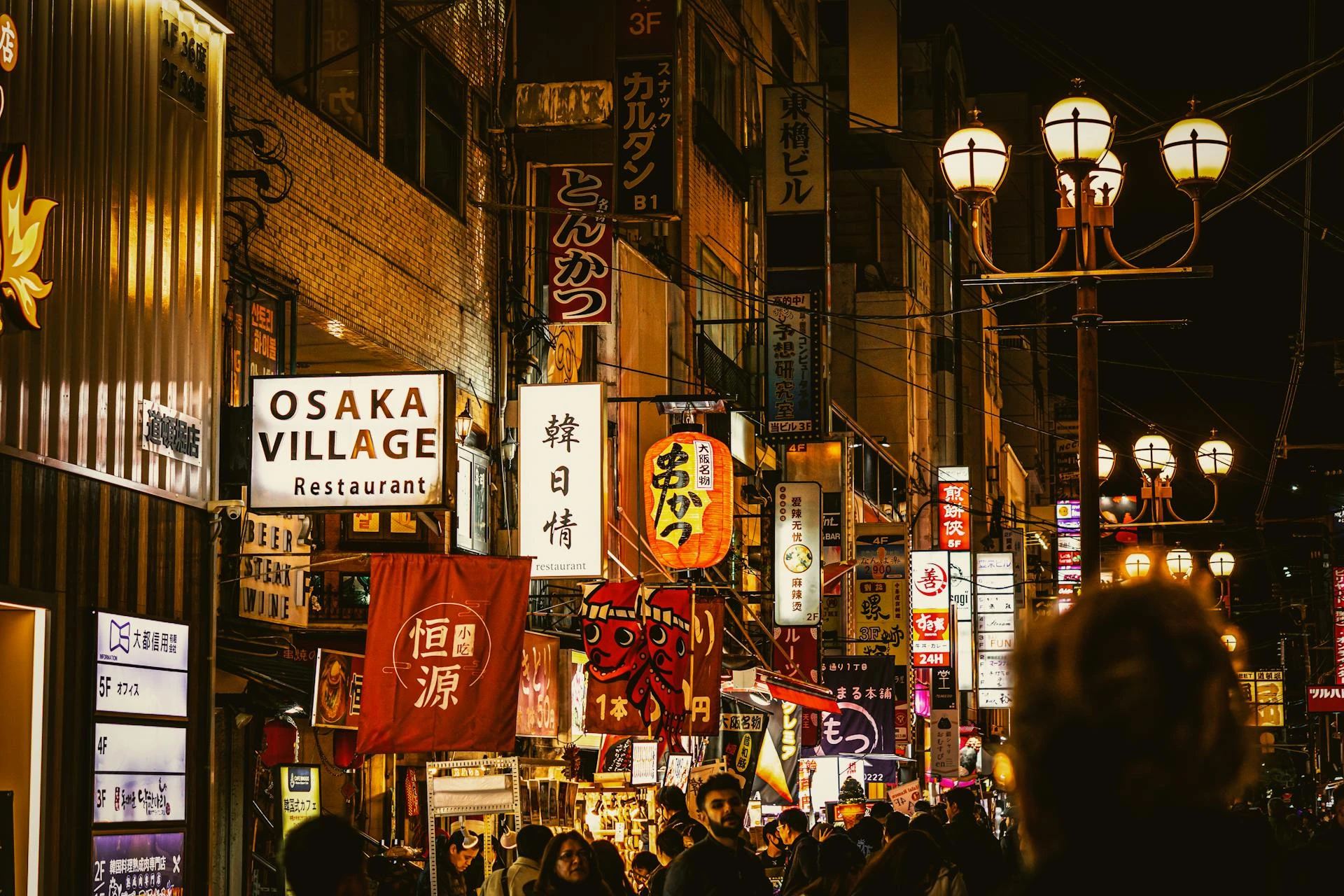 Dotonbori canal and neon signs at night in Osaka